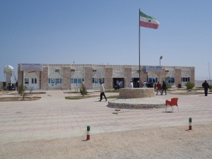 Terminal Building, Berbera